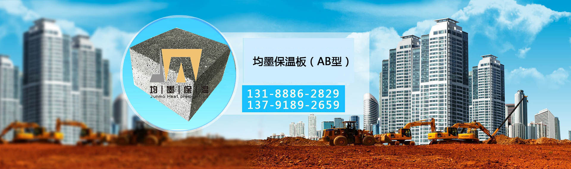  金鄉縣誠悅米業有限公司